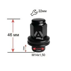 Гайка колесная Alfarro M14x1,5x48 Преcсшайба (A734848 BK)