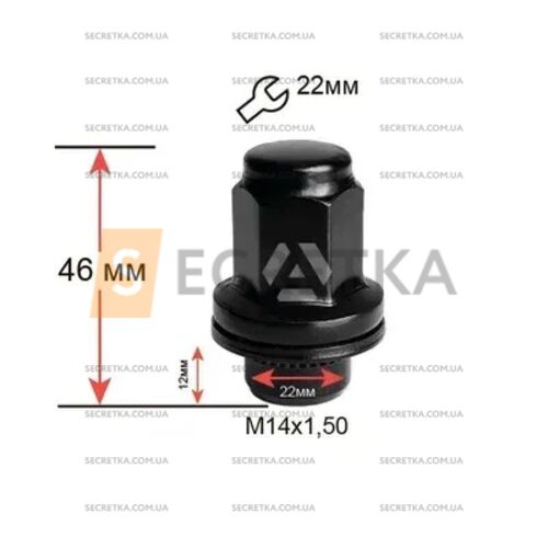 Гайка колесная Alfarro M14x1,5x48 Преcсшайба (A734848 BK)