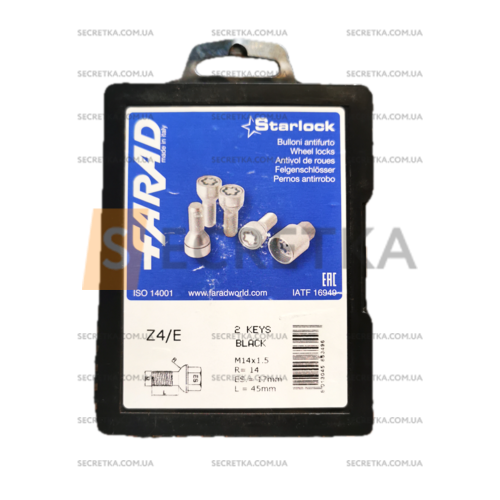 Болты секретные Farad М14Х1,5Х45 Сфера (Z4/E Black)