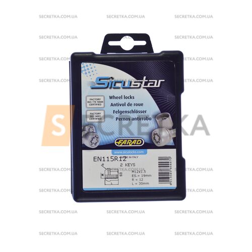 Гайки секретные Farad М12Х1,5Х30 Сфера (EN115R12/AC1/E)