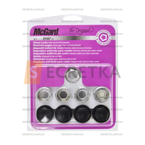 Гайки секретные McGard М14Х1,5Х23 Сфера (25167SU)