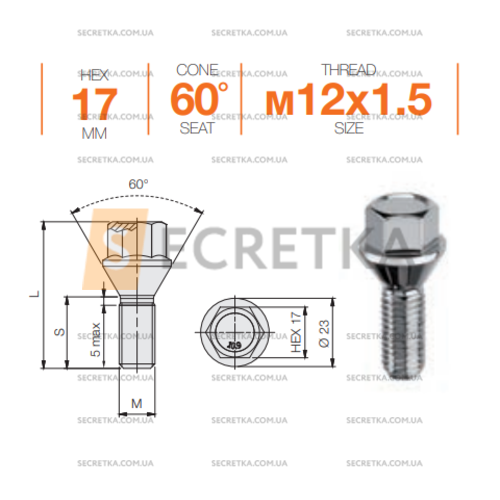 Болт колесный Ellis M12x1,5x26 Конус (B103)