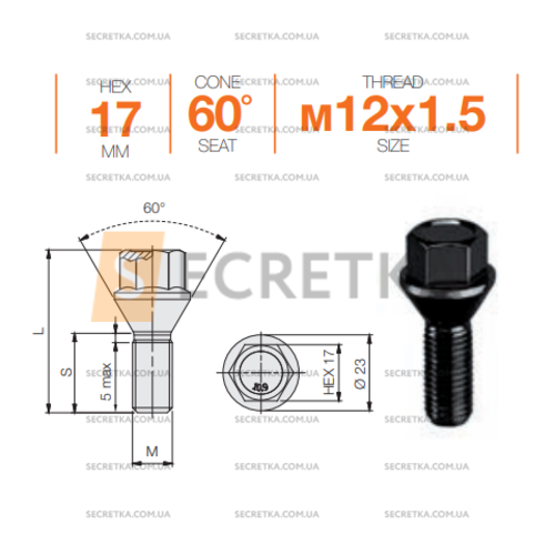 Болт колесный Ellis M12x1,5x28 Конус (B104B)