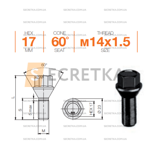 Болт колесный Ellis M14x1,5x28 Конус (B153B)