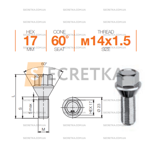 Болт колесный Ellis M14x1,5x35 Конус (B156)