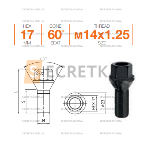 Болт колесный Ellis M14x1,25x27 Конус (B185) BMW, Mini