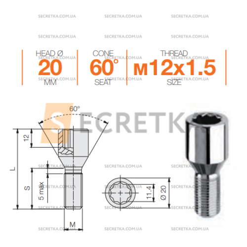 Болт колесный Ellis M12x1,5x28 Конус (B353)