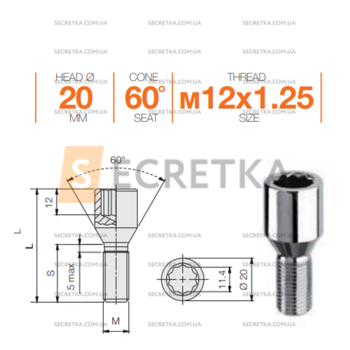 Болт колесный Ellis M12x1,25x28 Конус (B378)