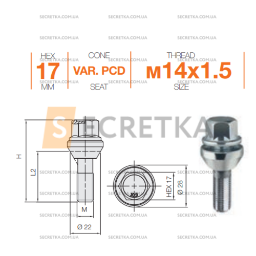 Болт колесный Ellis M14x1,5x35 Конус (B629)