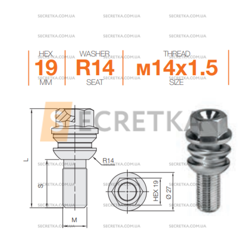 Болт колесный Ellis M14x1,5x37 Сфера Touareg (B652)