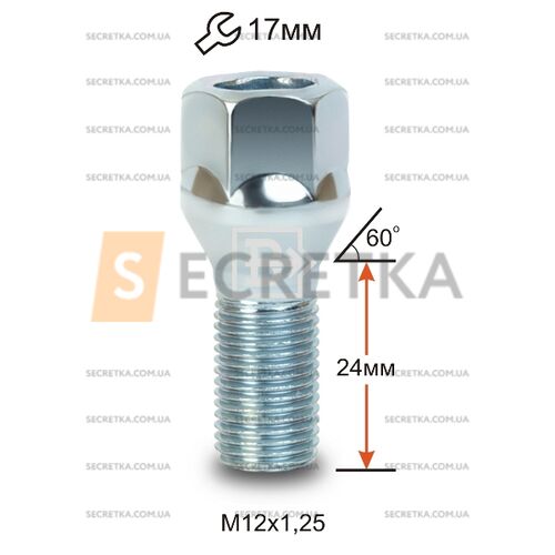 Болт колесный M12x1,25x23,5 Конус (облегченный) (072093 L)