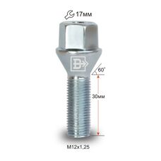 Болт колесный M12x1,25x30 Конус (072120 V)