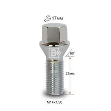 Болт колесный M14x1,5x33 Конус (074130 Z)