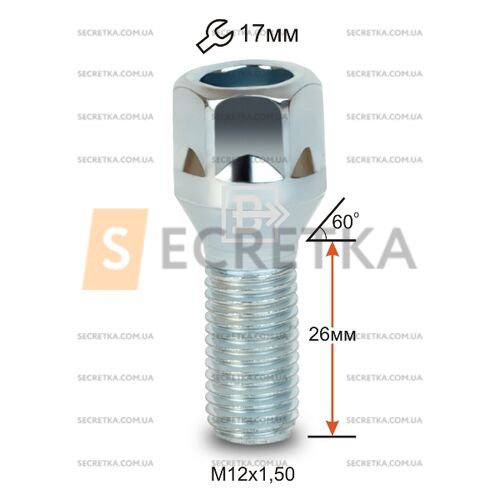 Болт колесный M12x1,5x26 Конус (облегченный) (075102 L)