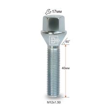 Болт колесный M12x1,5x45 Конус (075177 Z)