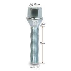 Болт колесный M12x1,5x50 Конус (075195 Z)