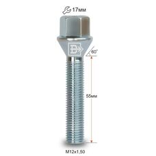 Болт колесный M12x1,5x55 Конус (075216 Z)