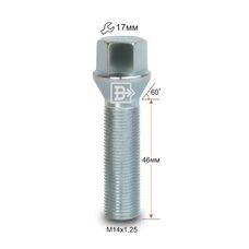 Болт колесный M14x1,25x46 Конус (077180 Z)