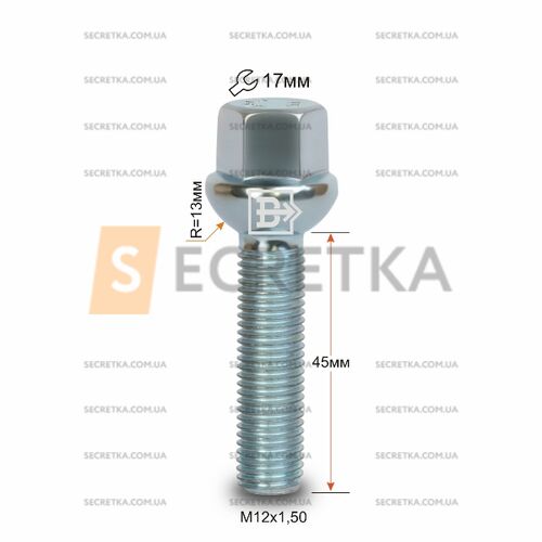 Болт колесный M12x1,5x45 Сфера (085177 Z)