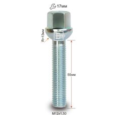 Болт колесный M12x1,5x55 Сфера (085216 Z)