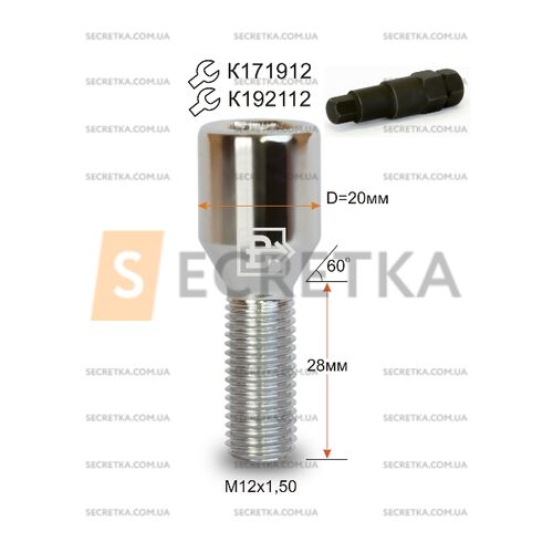 Болт колесный Vector M12x1,5x28 Конус (внутр. шестигр.) (275110 H Cr)