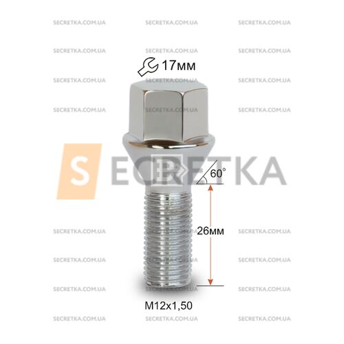 Колісний болт M12x1,5x26 Конус (K 175102 Cr)