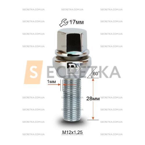 Болт колесный M12x1,25x28 Конус PCD (К 172110 PCD)