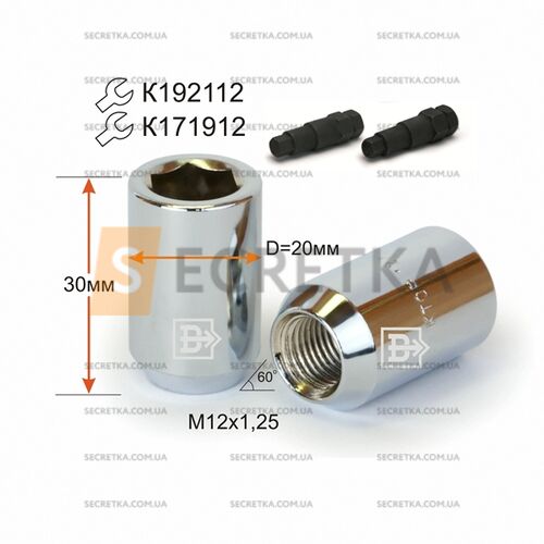 Гайка колесная Vector M12x1,25x30 Конус внутр. 12мм шестигран. (K 206344 Cr)