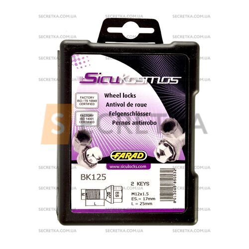 Болты секретные Farad М12Х1,5Х25 Конус (BK125/I5/M)