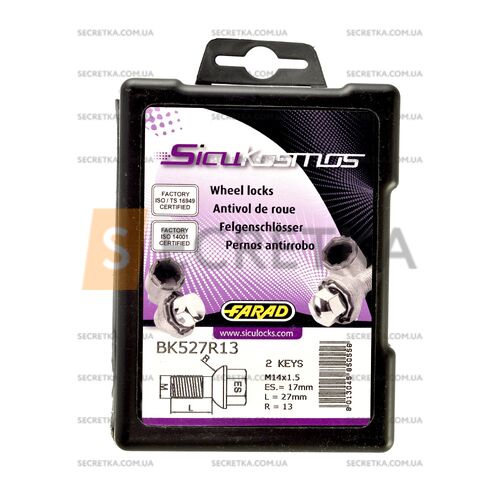 Болты секретные Farad М14Х1,5Х27 Сфера (BK527R13/ZA/M)