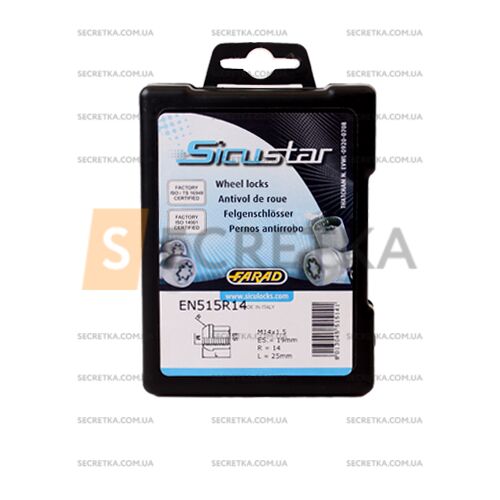 Гайки секретные Farad М14Х1,5Х34 Сфера (EN515R14/V2/E)