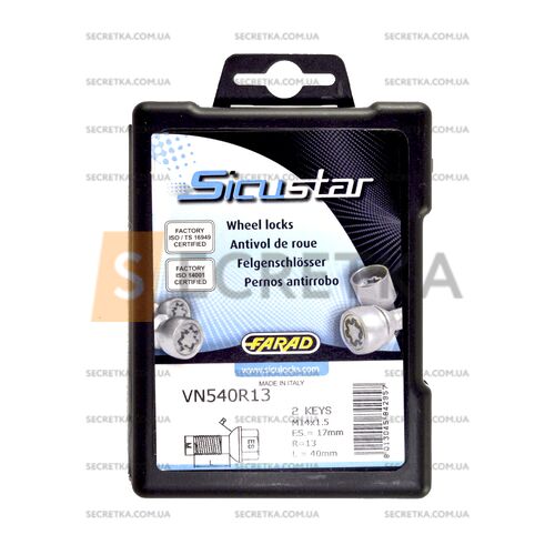 Болты секретные Farad М14Х1,5Х40 Сфера (VN540R13)