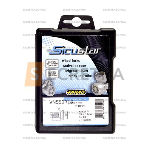 Болты секретные Farad М14Х1,5Х50 Сфера (VN550R13/Z14/E)