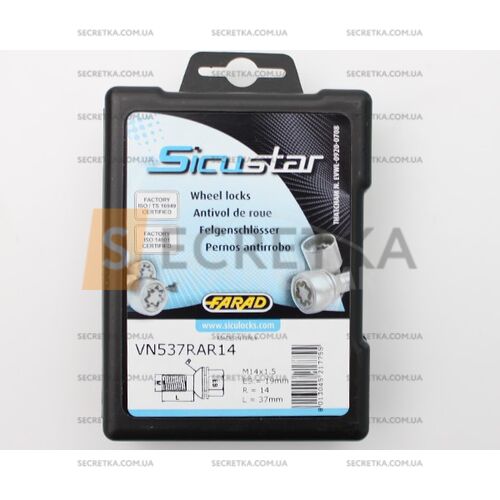 Болты секретные Farad М14Х1,5Х37 Сфера (537RAR14/PP21/E)