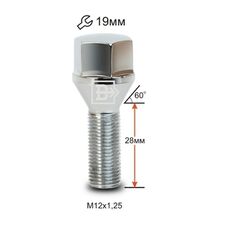 Болт колесный Vector M12x1,25x28 Конус (K 1972110 Cr)