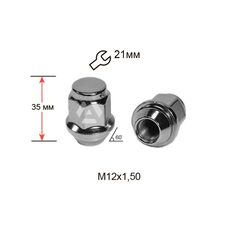 Гайка колесная A901445HY М12х1,5х35мм Конус c кольцом Hyundai Хром Ключ 21 под ориг. железные диски с колпаком