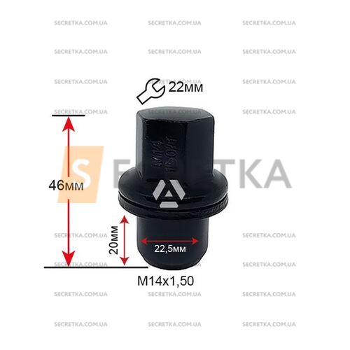 Гайка колесная A734648 BA M14х1,5х46мм Пресшайба (Ленд Ровер) Закрытая Черный Хром Ключ 22