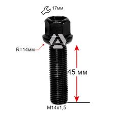 ALFARRO | Болт колесный A184177M BA М14х1, 5х45мм Сфера R14 Черный Ключ 17 (Mercedes-Benz)