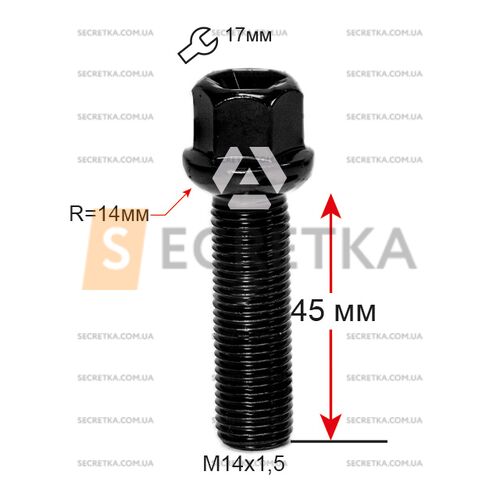 ALFARRO | Болт колесный A184177M BA М14х1, 5х45мм Сфера R14 Черный Ключ 17 (Mercedes-Benz)