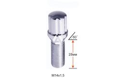 Болт колесный шлицевой A174110SD Cr М14х1, 5х28мм Конус Хром (Alfa Romeo, BMW, Fiat, Citroen, Saab, Peugeot, Renault, Volvo) для узких отверстий в диске Ключ-Адаптер AK192106SD