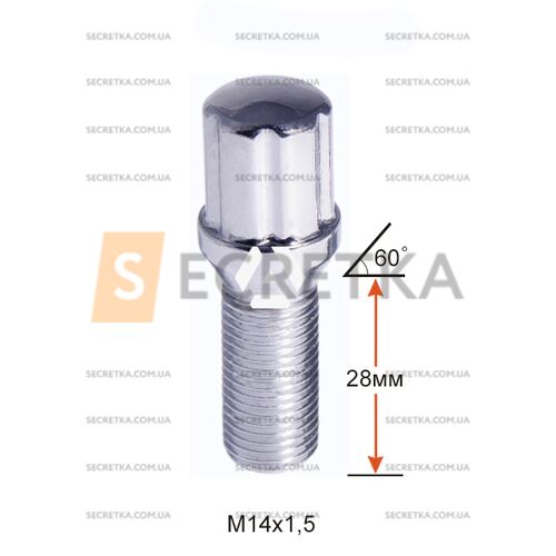 Болт колесный шлицевой A174110SD Cr М14х1, 5х28мм Конус Хром (Alfa Romeo, BMW, Fiat, Citroen, Saab, Peugeot, Renault, Volvo) для узких отверстий в диске Ключ-Адаптер AK192106SD