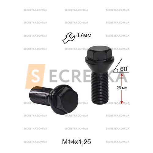 Болт Адаптерный A177103SM BK М14x1,25x26мм Черный матовый Конус с выступом ключ 17 мм для проставок
