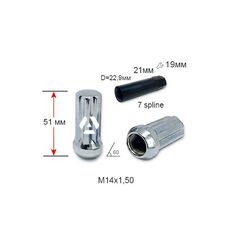 Гайка шлицевая A911448SD CR M14х1,5х51мм Конус Хром