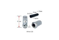 Гайка шлицевая A911448SD CR M14х1,5х51мм Конус Хром
