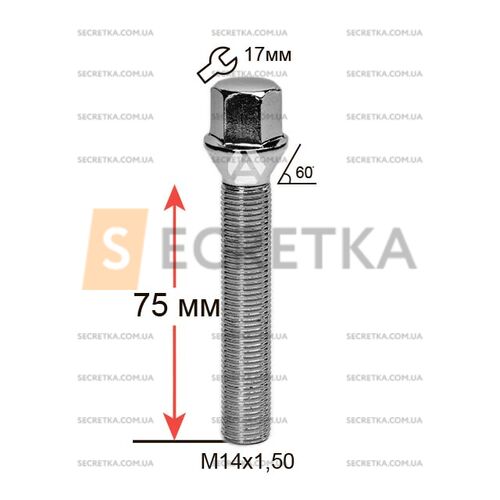 ALFARRO | Болт колесный A174295 Cr М14х1,5х75мм Конус Хром (BMW, Volvo, Fiat, Citroen, Saab, Peugeot) Ключ 17 (Удлиненный)
