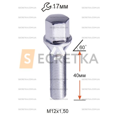 Болт колесный A175157 Cr М12х1, 5х40мм Конус (BMW, Daewoo, Fiat, Nissan, Opel, Renault) Хром Ключ 17мм (Удлиненный)