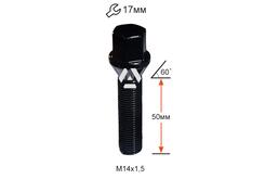 Болт колесный A174195 BA Cr М14х1, 5х50мм Конус Черный Хром Ключ 17 (BMW, Volvo, Fiat, Citroen, Saab, Peugeot) Удлиненный