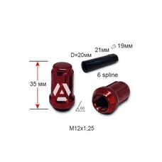 Гайка шлицевая A211444SD RD M12х1,25х35 мм Конус Красный хром