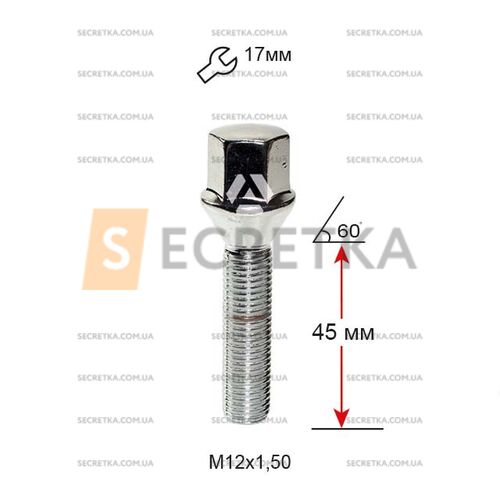 Болт колесный A175177 Cr М12х1, 5х45мм Конус (BMW, Daewoo, Fiat, Nissan, Opel, Renault) Хром Ключ 17мм (Удлиненный)