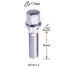 Болт колесный A174195 Cr М14х1, 5х50мм Конус Хром (BMW, Volvo, Fiat, Citroen, Saab, Peugeot) Ключ 17 (Удлиненный)